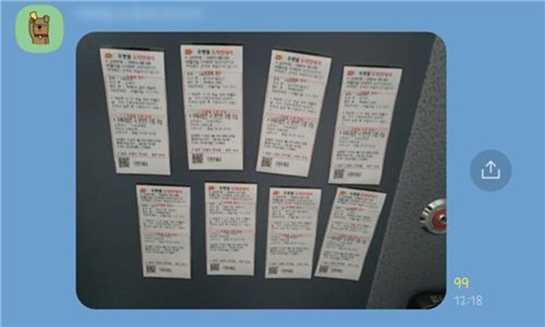 '수원 전세사기 의혹' 법인 사무실에 붙은 안내문