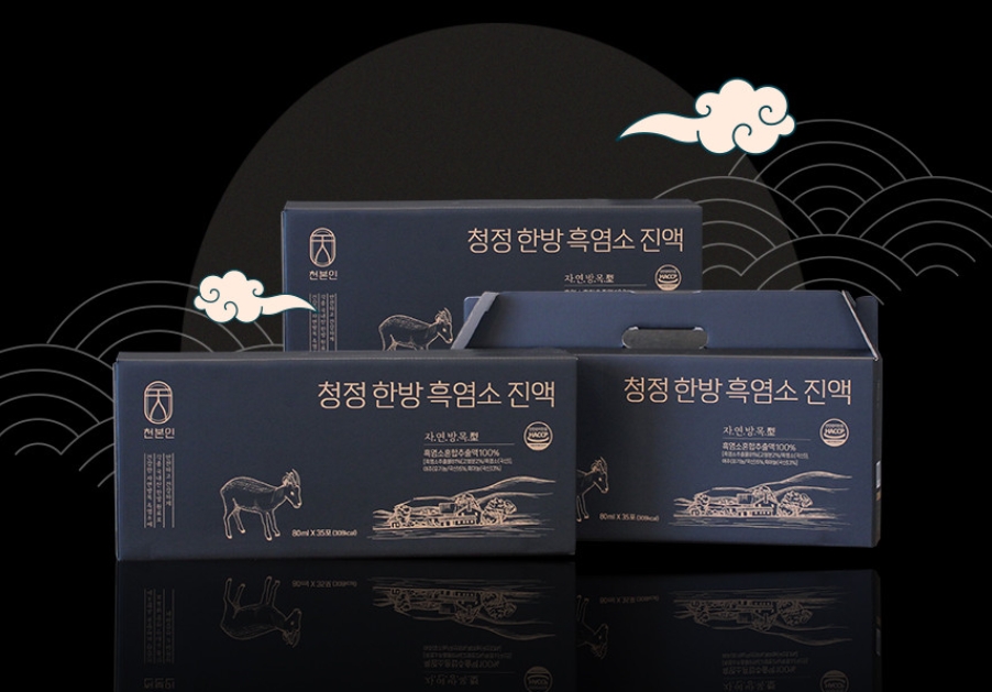 천본인, ‘천본인 청정 한방 흑염소 진액’ 출시