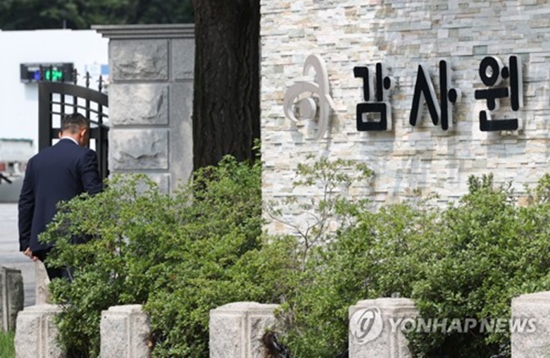 감사원(사진=연합)