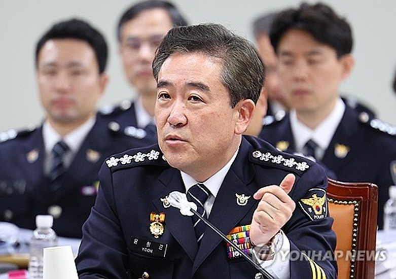 윤희근 경찰청장 답변(사진=연합)