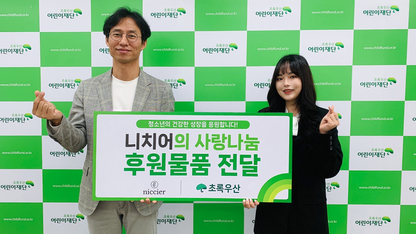 사진=(왼쪽) 초록우산 어린이재단 이상돈 팀장, (오른쪽) 니치어 오유란 팀장