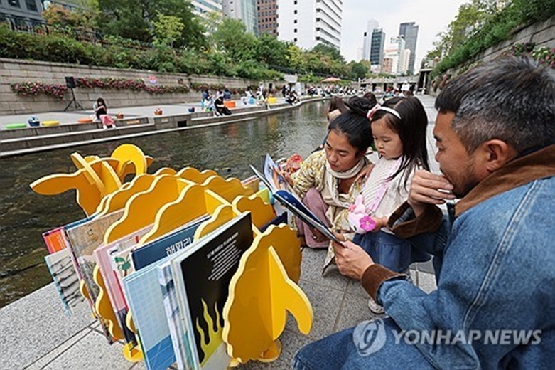 가을 정취를 느끼며(사진=연합)