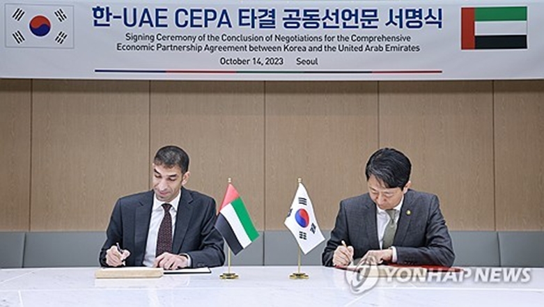 한-UAE, CEPA 타결 공동선언문 서명식(사진=연합)