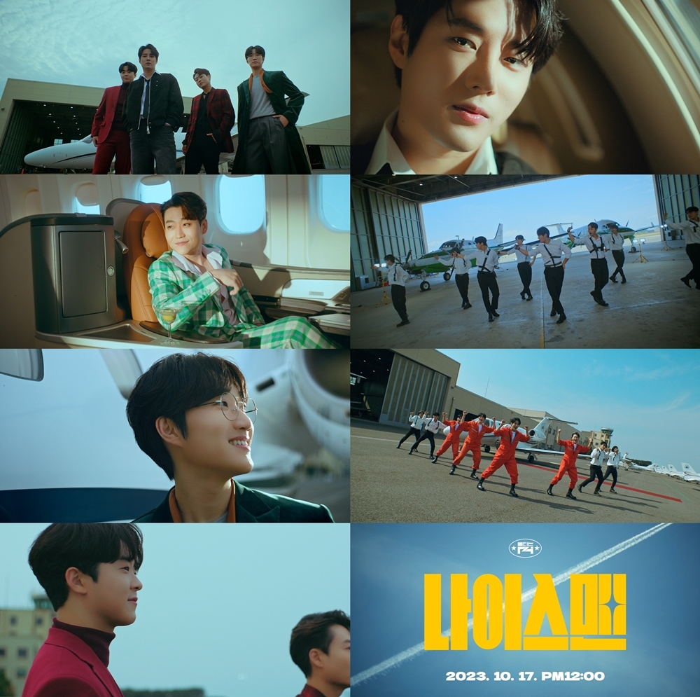 불타는 F4, 미니 1집 타이틀곡 ‘나이스맨’ 뮤직비디오 티저 공개…중독성+흥 폭발 예고