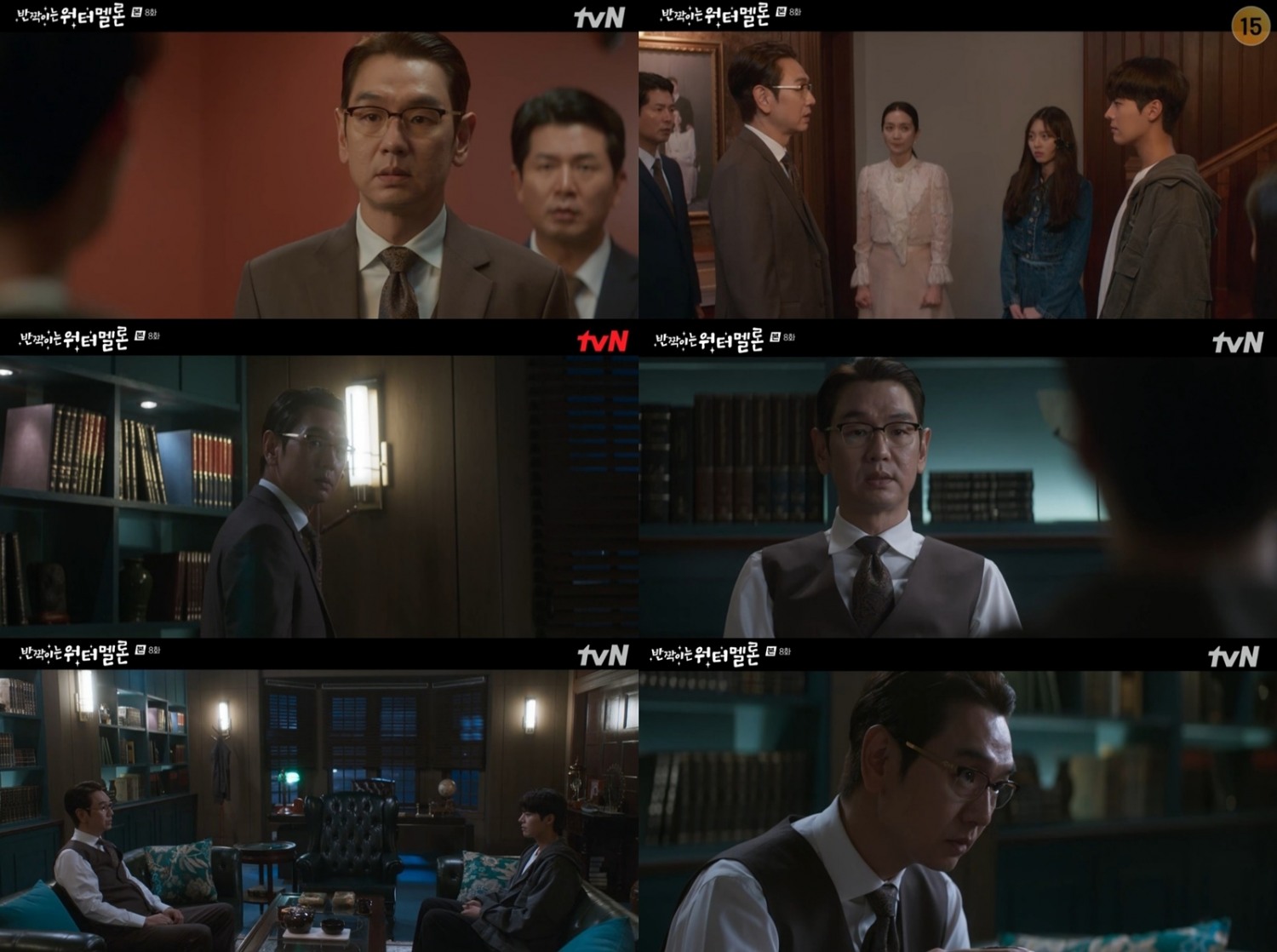 ‘반짝이는 워터멜론’ 김태우, 위엄 있는 말투와 포스로 분위기 압도 ‘기대감 UP’