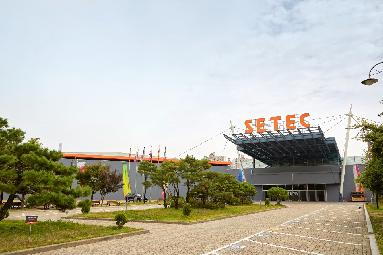 SBA-강남구, 23일 SETEC에서 '2023 안전한국훈련' 실시