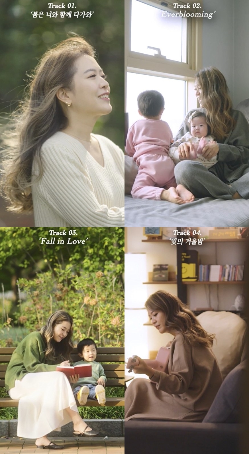 박새별, 24일 EP 'Everblooming' 발매…깊은 감동 예고