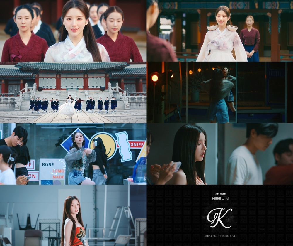 아르테미스 희진, '알고리즘' 새 MV 티저…압도적 미모→빛나는 한복 자태