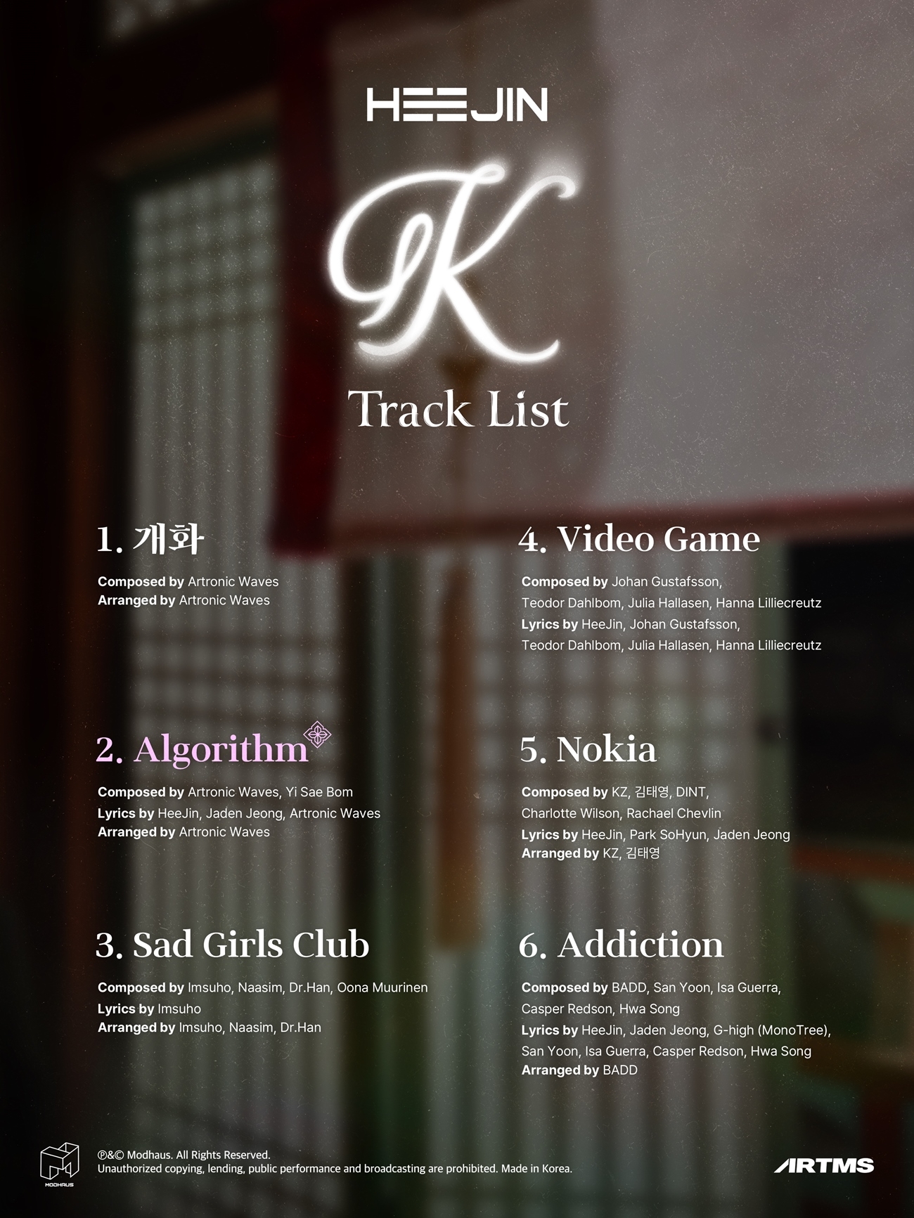 아르테미스 희진, 첫 솔로 'K' 트랙리스트 공개…음악적 진정성 눈길