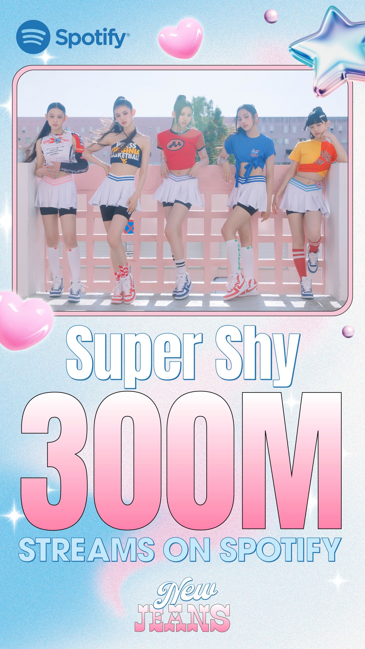 뉴진스 ‘Super Shy’, 스포티파이 3억 스트리밍 돌파…자체 최단기 신기록