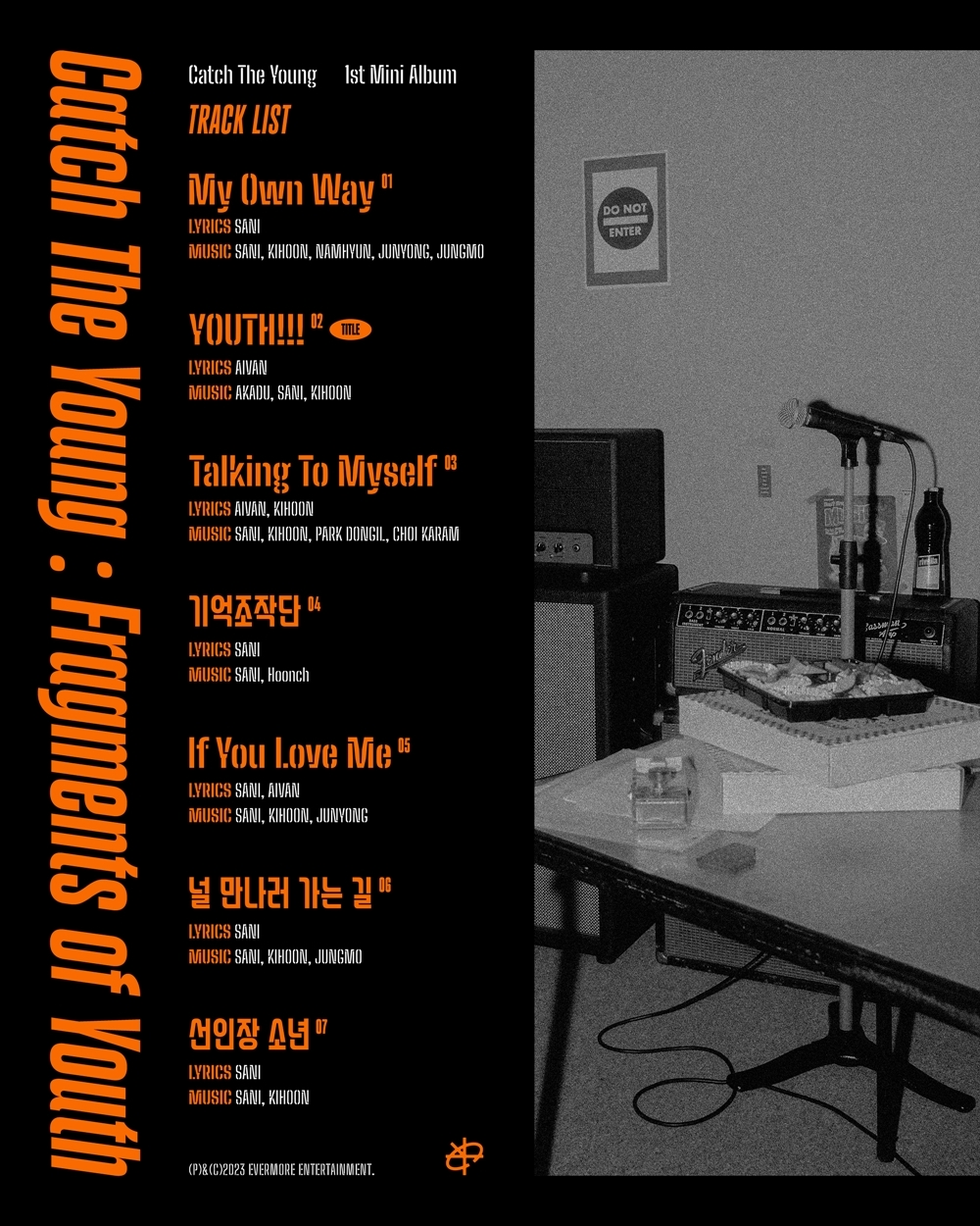 캐치더영, 데뷔 앨범 트랙리스트 공개…데뷔곡은 'YOUTH!!!'