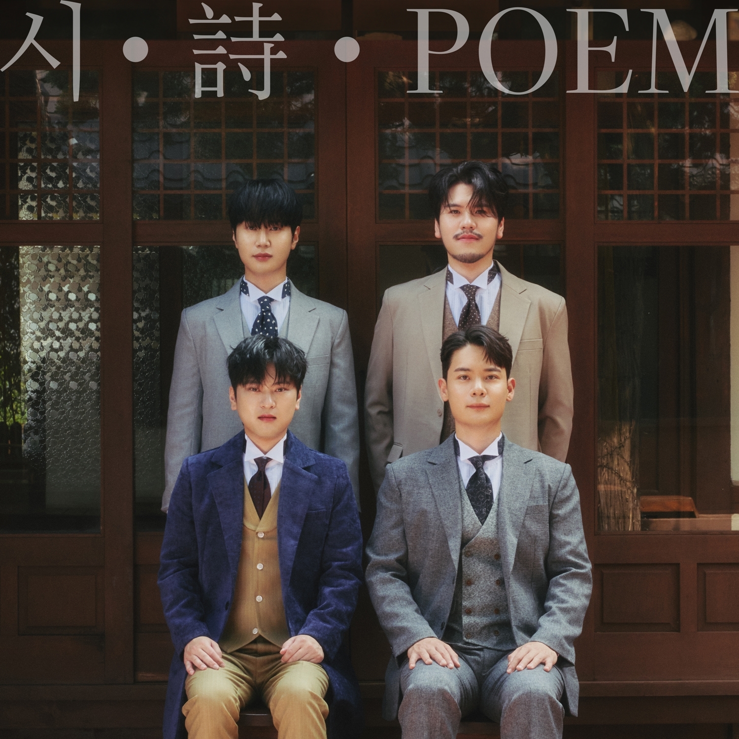 라포엠, 26일 데뷔 첫 창작 가곡 앨범 '시·詩·POEM' 발매…'애절+섬세' 가을의 낭만
