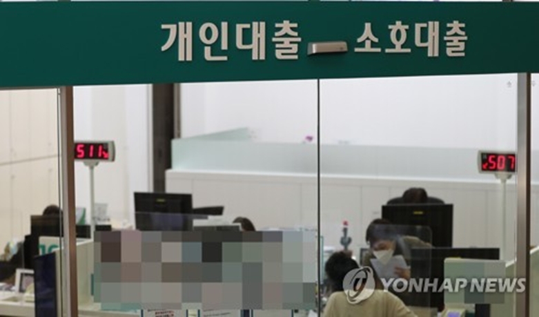 9월 은행 가계대출 금리 0.07%p 또 올라…두달 연속↑(사진=연합)