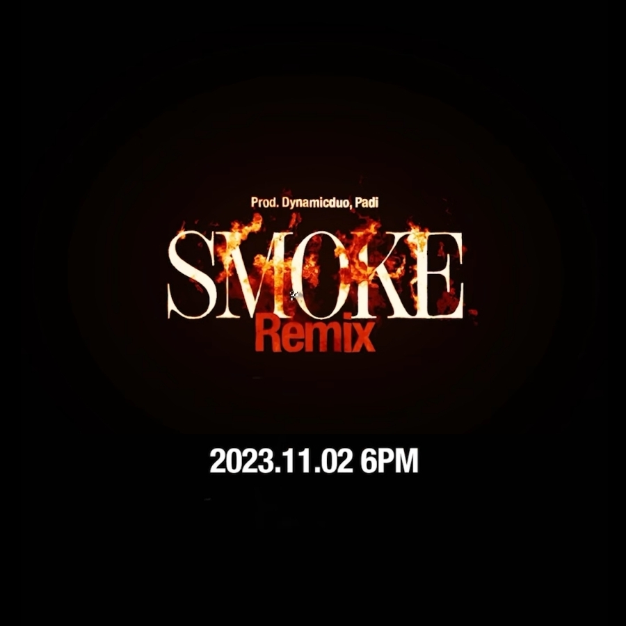 다이나믹 듀오, 내달 2일 ‘Smoke’ 리믹스 버전 발매…굉장한 라인업 예고