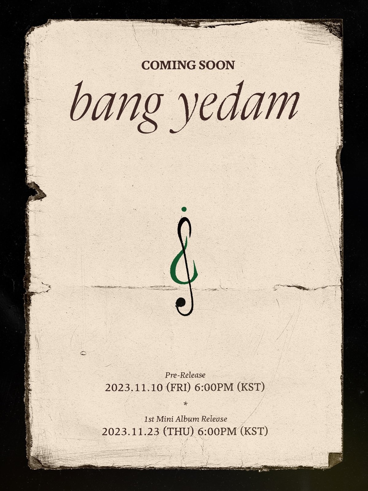 방예담, 내달 23일 솔로 데뷔…"저만의 무대 보여드릴 것"