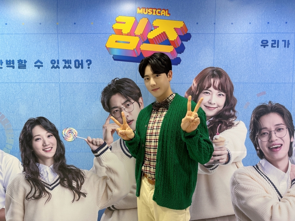 골든차일드 김지범, 뮤지컬 '킴즈' 성료…상반된 캐릭터 1인 2역 완벽 소화