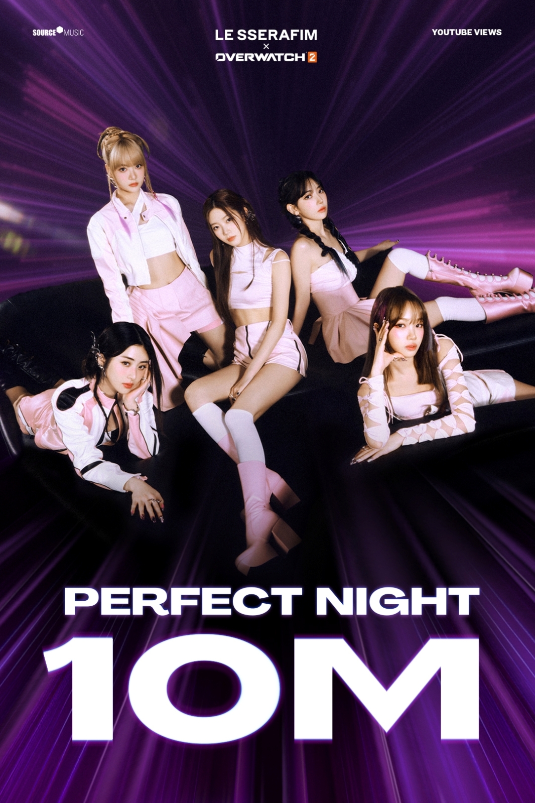 르세라핌, ‘Perfect Night’ 뮤직비디오 1천만 뷰 돌파…리믹스 버전 2종 발표
