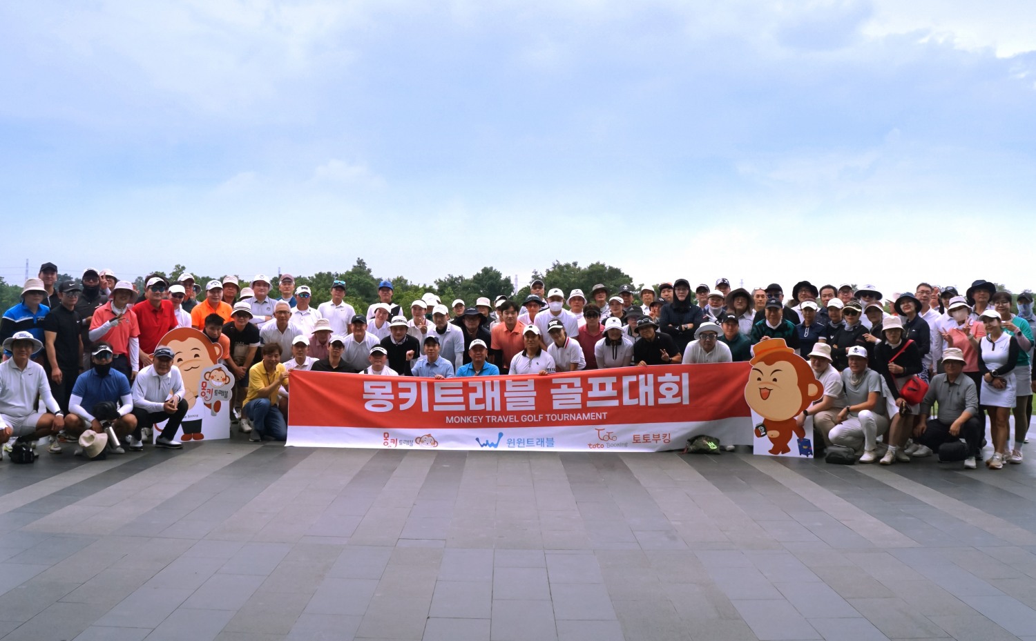‘제1회 몽키트래블 골프대회’ 태국서 성황리 마쳐