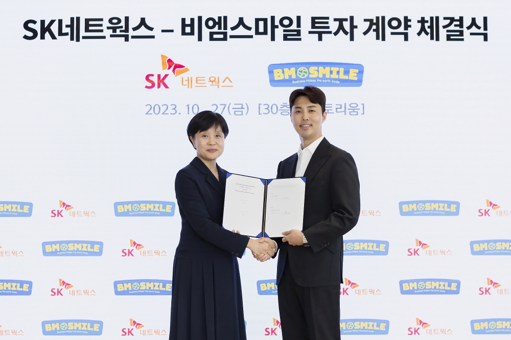 비엠스마일, SK네트웍스로부터 280억 투자 유치 성공