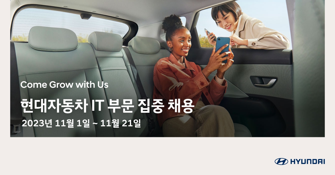 (사진=현대자동차제공)