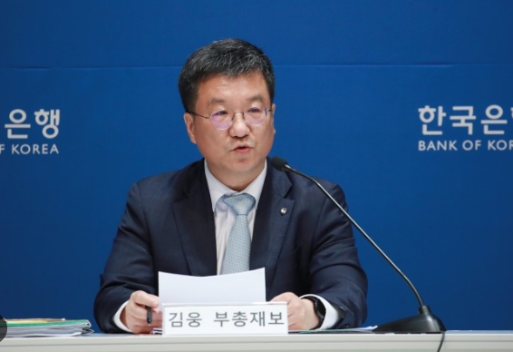 (상보) 김웅 한은 부총재보 "물가, 유가 추가로 크게 상승하지 않는다면 앞으로 둔화 흐름 예상"