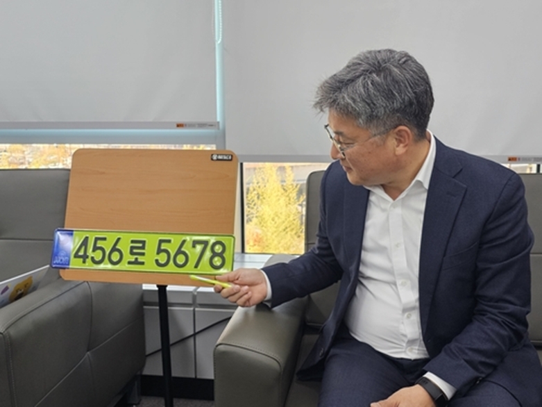 2일 법인 승용차용 '연두색 번호판' 소개하는 전형필 국토부 모빌리티자동차국장(사진=연합)
