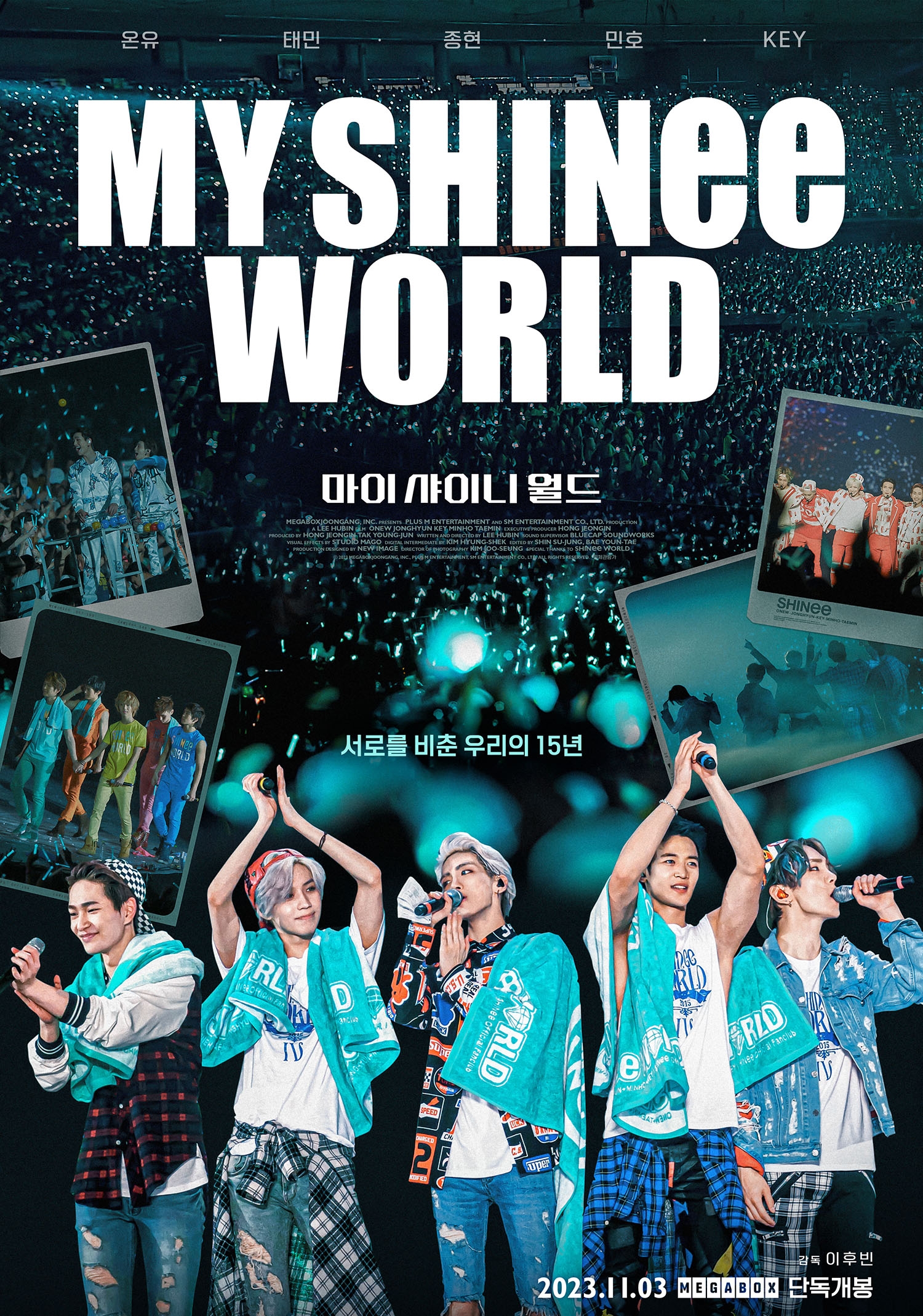 샤이니, 데뷔 15주년 기념 스페셜 콘서트 무비 3일 개봉…팬들과의 소중한 추억 담았다
