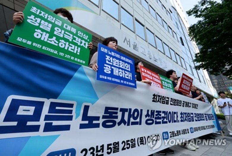 최저임금위 전원회의 공개 촉구(사진=연합)