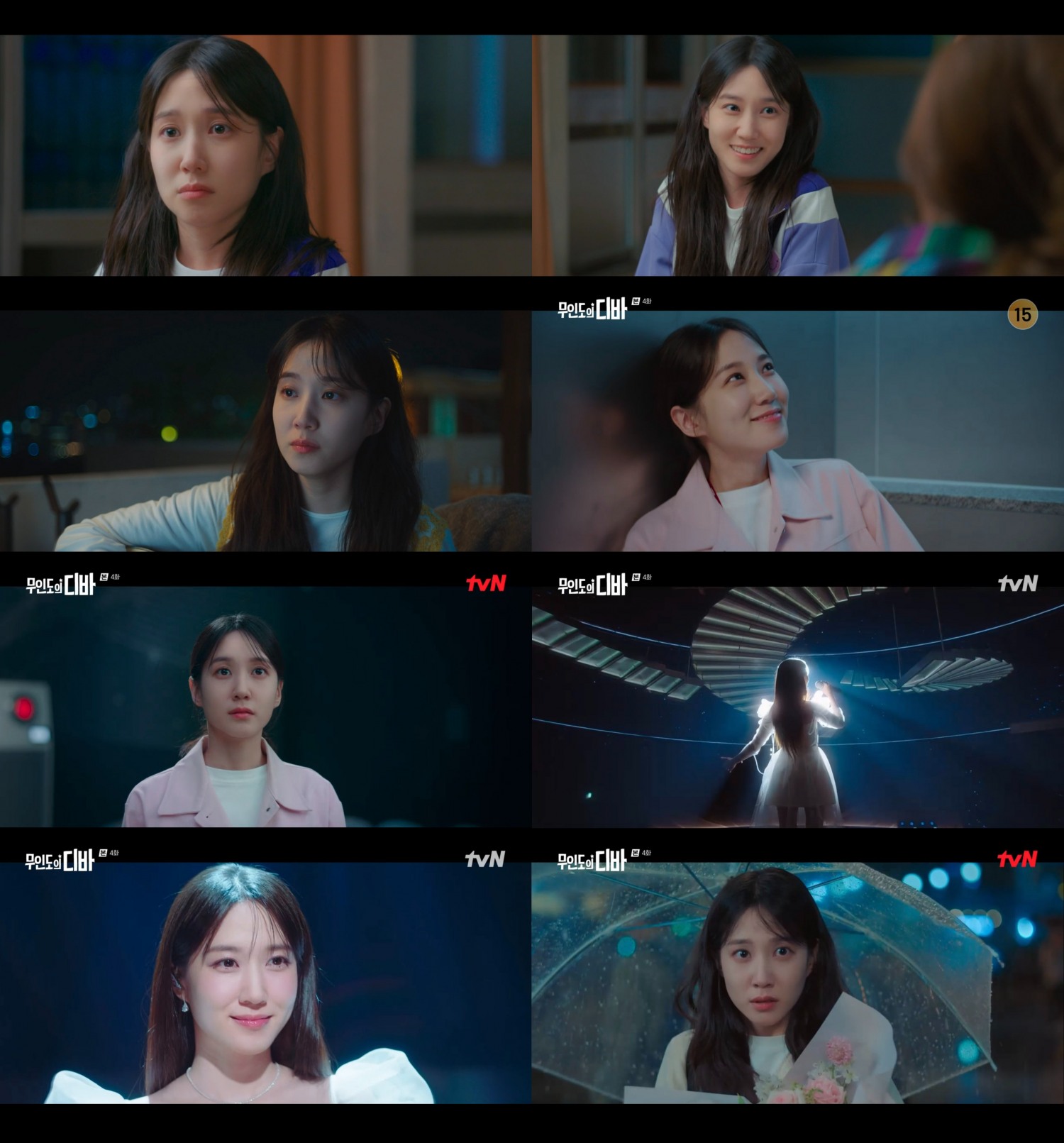 ‘무인도의 디바’ 박은빈, 힐링의 대명사다운 전천후 활약…‘재미+감동’ UP