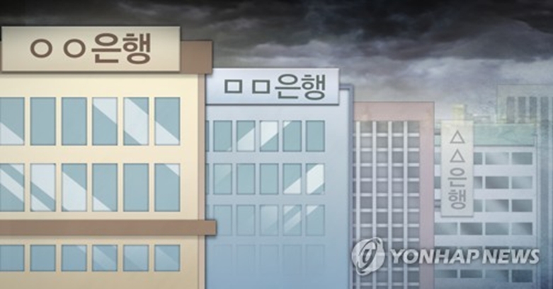 은행업계 (PG=연합)