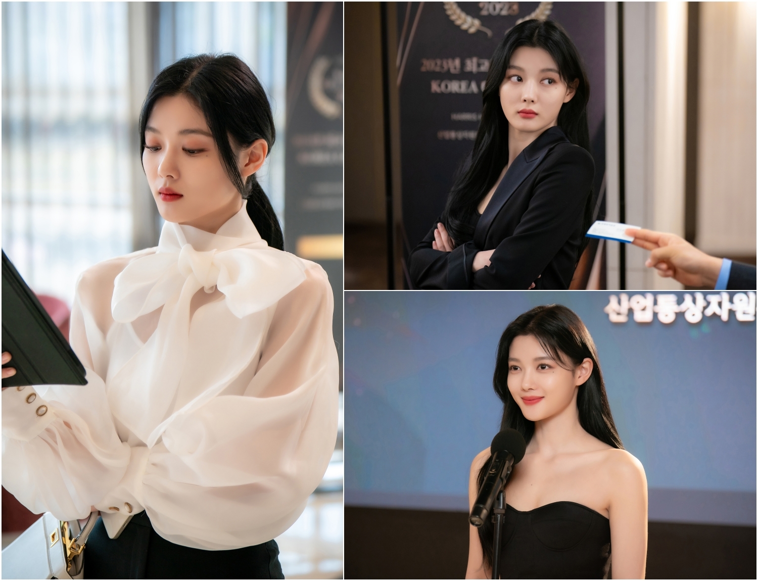 ‘마이 데몬’ 김유정, 사방이 적인 미래 그룹 상속녀…‘도도X시크’ 첫 스틸 공개