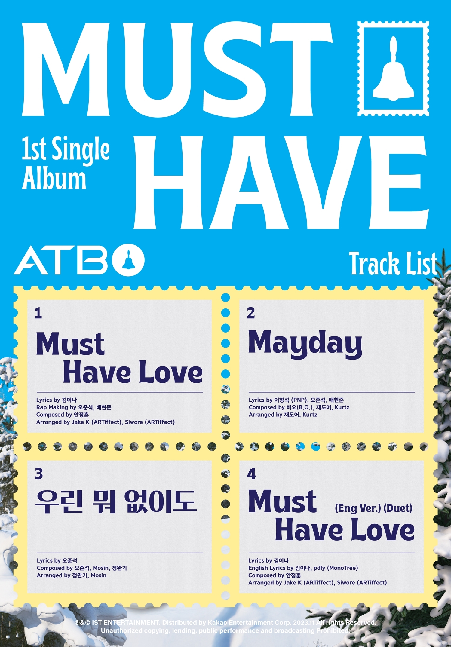 ATBO, 첫 싱글 앨범 'MUST HAVE' 트랙리스트 공개…'개성 강화' 완성도↑