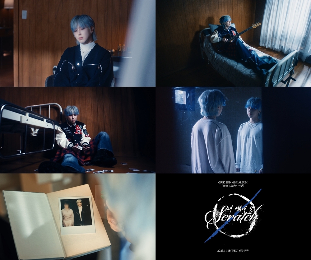 원위 기욱, 신곡 '내 영혼에 낸 Scratch' 뮤직비디오 티저 공개…'공허+쓸쓸' 감정선 눈길
