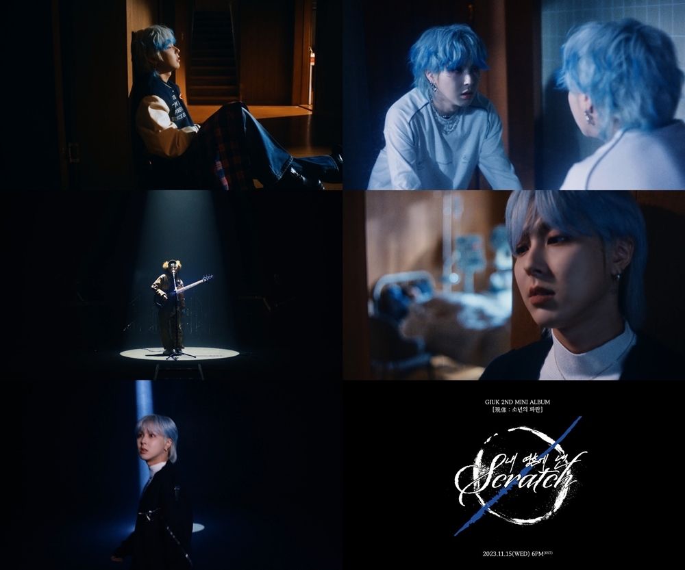 원위 기욱, 신곡 '내 영혼에 낸 Scratch' 뮤직비디오 티저 공개…‘섬세한 표정 연기+화려한 밴드 퍼포먼스’