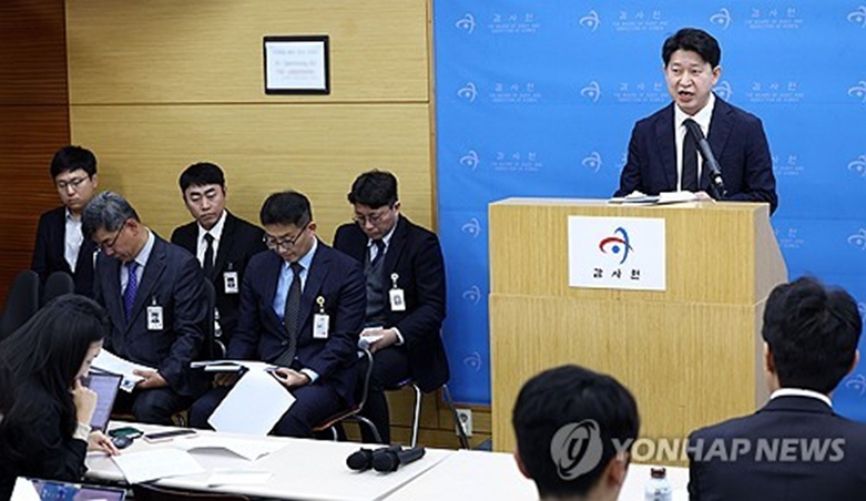 감사원, 신재생에너지 사업 추진 실태 감사 결과 발표(사진=연합)