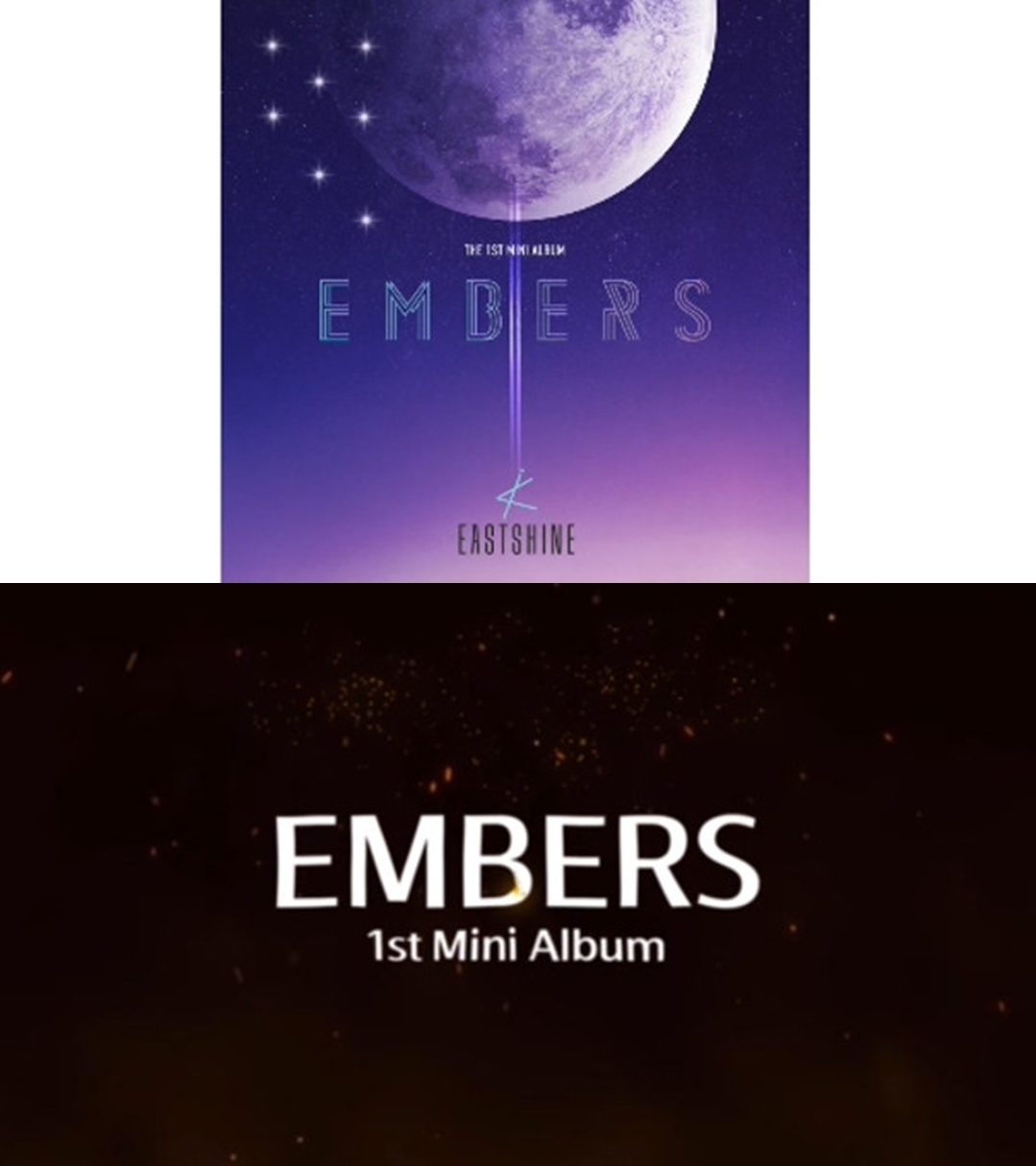 이스트샤인, 미니 1집 하이라이트 메들리 공개…다채로운 음악 색깔 예고