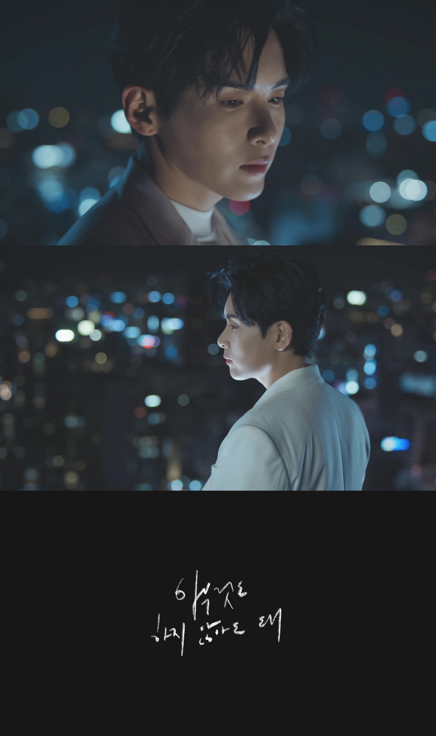슈퍼주니어 려욱, 싱글 ‘아무것도 하지 않아도 돼’ 20일 공개…新 감성 발라드 선물