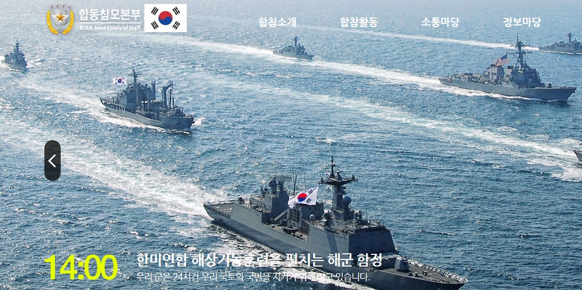 김명수 합참의장 후보 "북한, 하마스보다 군사력 우위...이스라엘, 우리보다 미사일 방어체계 우수"