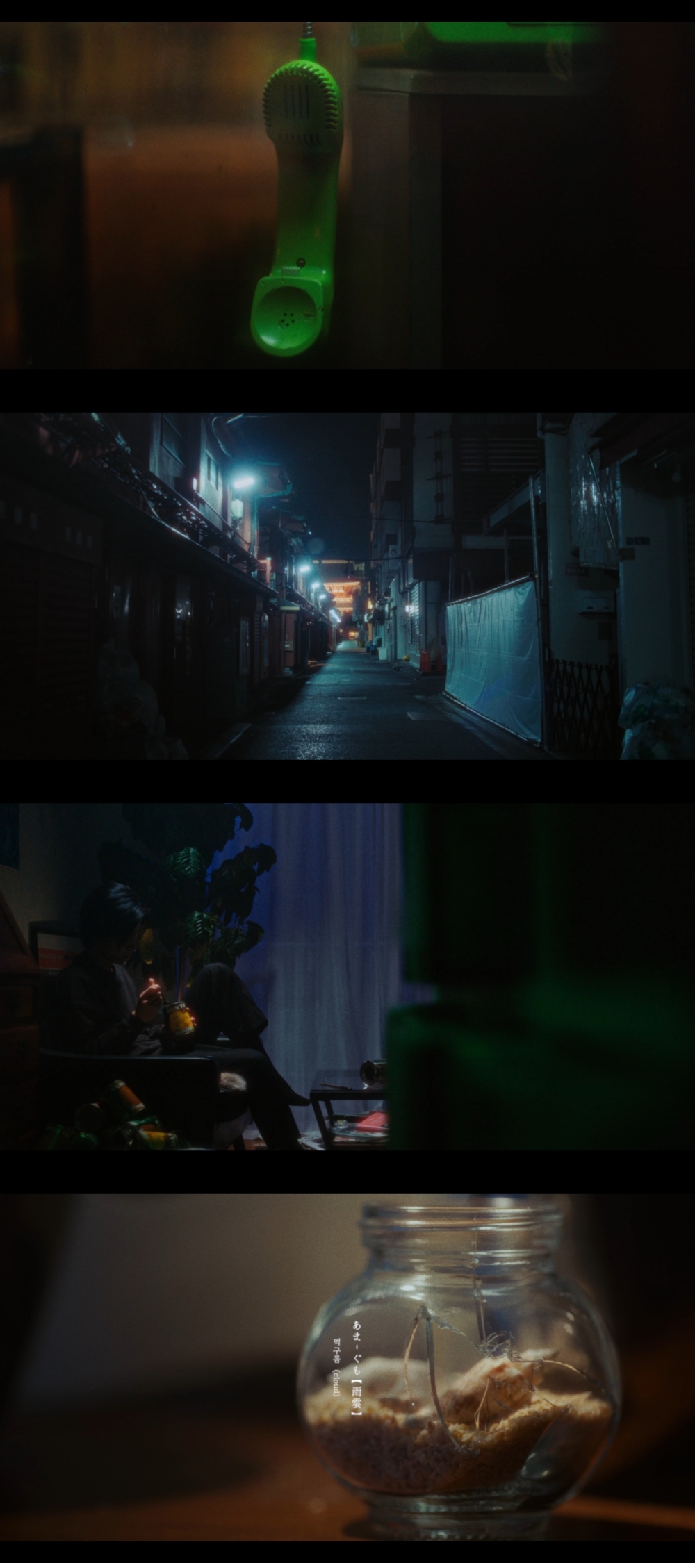 ‘21일 컴백’ AOMG 아티스트는 누구?…신곡 ‘먹구름(cloud)’ 뮤직비디오 티저 오픈