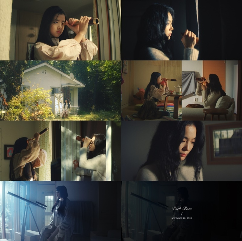 박봄, 신곡 ‘아이(I)’ 뮤직비디오 티저 공개…‘옥자연 출연→감성 짙은 영상미’
