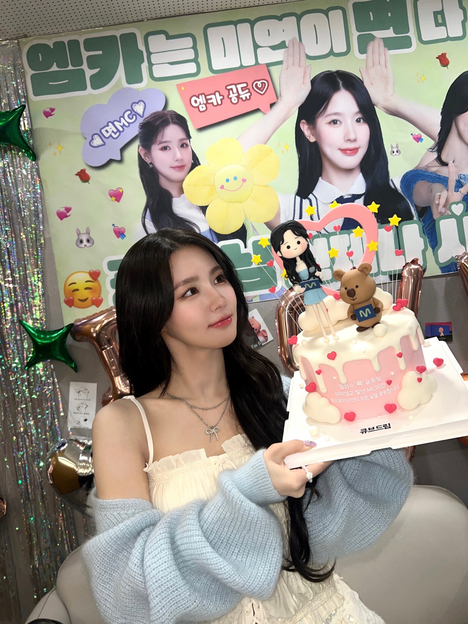 (여자)아이들 미연, '엠카운트다운'에서 굿바이 무대…“큰 사랑, 응원 감사”