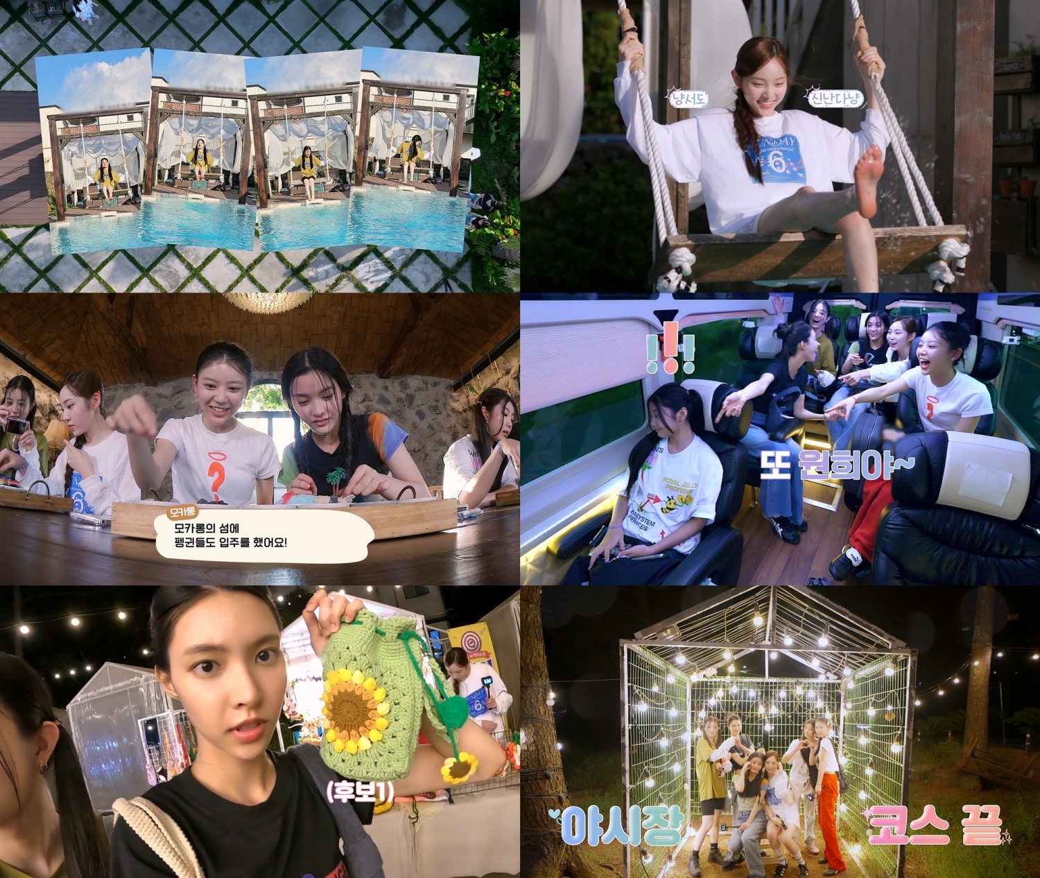 ‘I'LL LIKE IT!’ 아일릿, 일상 화보+무한 먹방+돈독 팀워크 과시…자연스러운 매력 발산