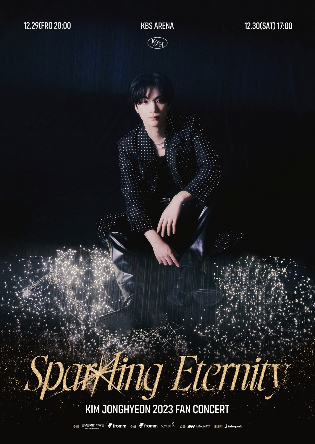 김종현, 12월 팬 콘서트 개최→1월 컴백 준비 돌입