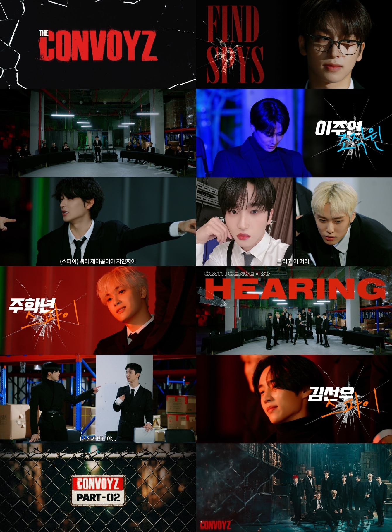 더보이즈, 자체 콘텐츠 '더 콘보이즈'로 컴백…‘거침없는 입담+물오른 예능감’