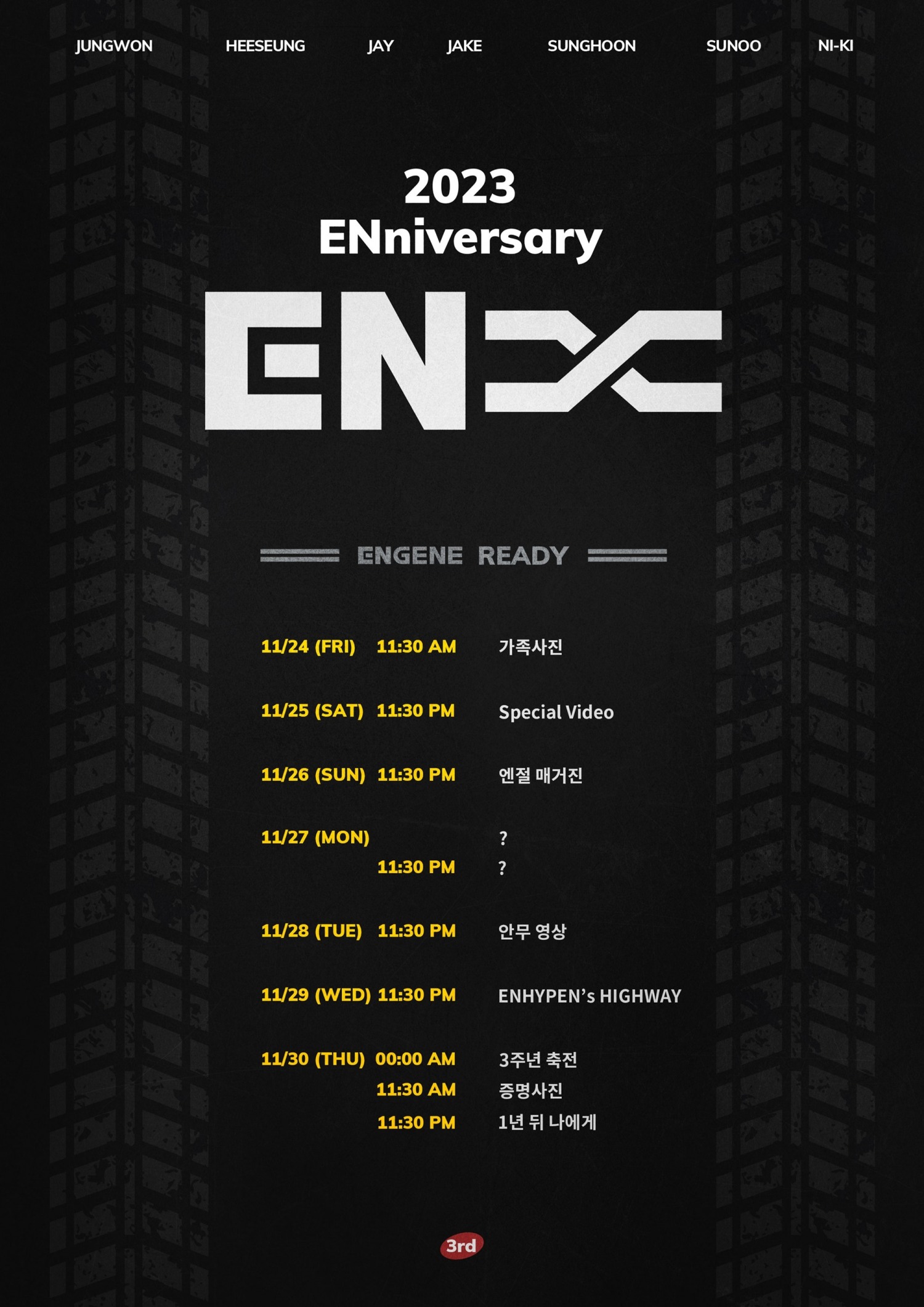 엔하이픈, ‘2023 ENniversary’ 타임테이블 공개…7일간의 콘텐츠 축제 개최