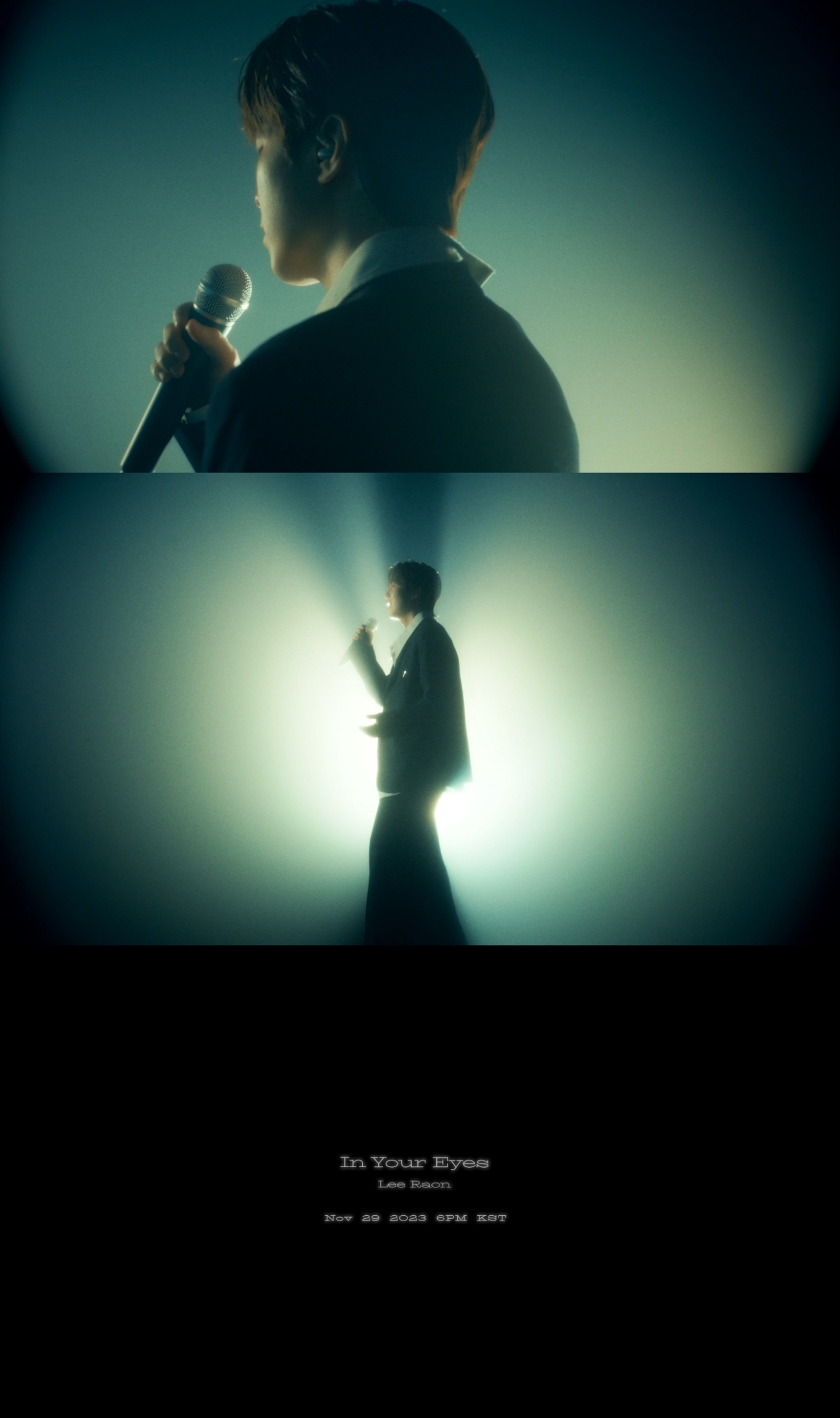 이라온, 29일 ‘In your Eyes’ 발매→12월 16일 첫 단독 팬미팅 개최…열일 행보