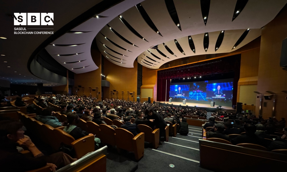 사슬 블록체인 컨퍼런스 성료, 3세대 블록체인 기술과 미래 전망 논의