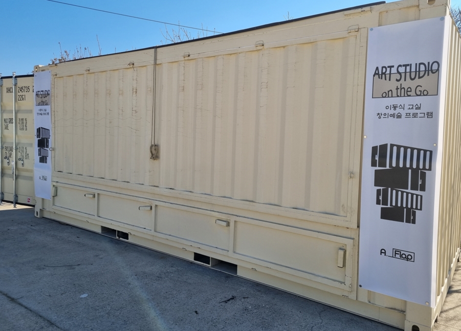 에이플랩, 영재교육 프로그램 ‘아트온더고' 출시