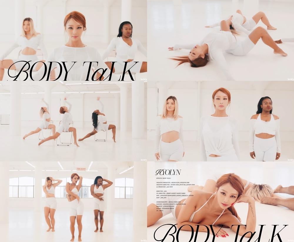 효린, 2023 효린쇼 기념 ‘BODY TALK’ 퍼포먼스 영상 공개…‘퍼포먼스 퀸’ 증명