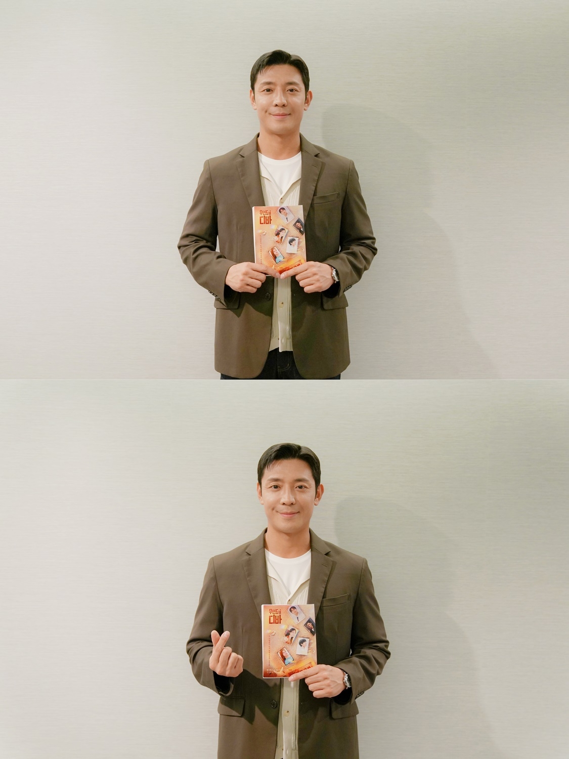 ‘무인도의 디바’ 김주헌 종영 소감 "우리 드라마가 주는 희망의 메시지 잘 전달되었길"